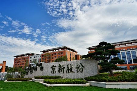 CA88(中国区)唯一官方网站