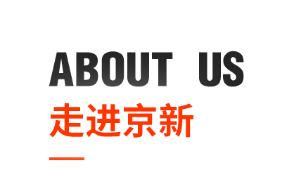 CA88(中国区)唯一官方网站