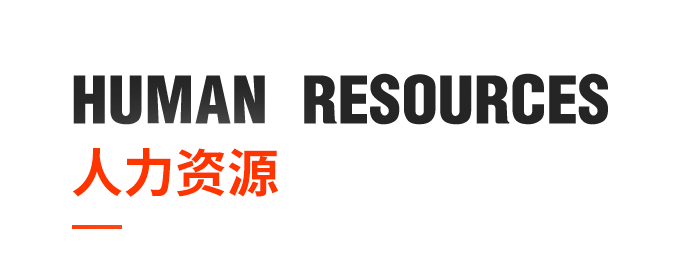CA88(中国区)唯一官方网站