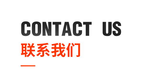 CA88(中国区)唯一官方网站