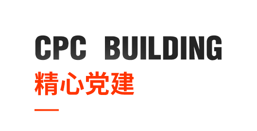 CA88(中国区)唯一官方网站