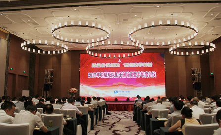 CA88(中国区)唯一官方网站