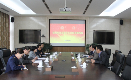 CA88(中国区)唯一官方网站