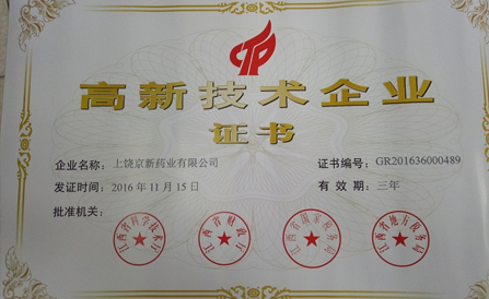 CA88(中国区)唯一官方网站