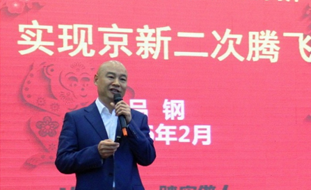 CA88(中国区)唯一官方网站