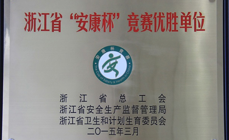 CA88(中国区)唯一官方网站