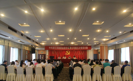 CA88(中国区)唯一官方网站