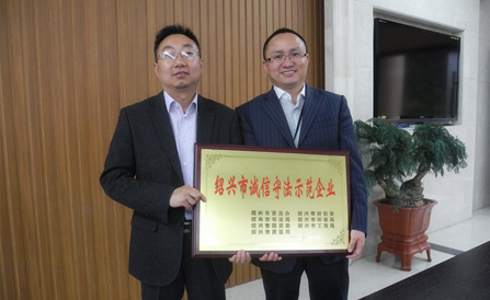 CA88(中国区)唯一官方网站