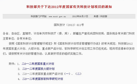 CA88(中国区)唯一官方网站