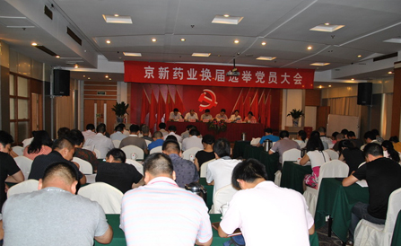 CA88(中国区)唯一官方网站