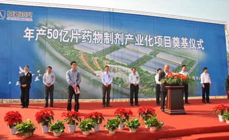 CA88(中国区)唯一官方网站