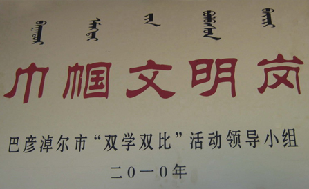 CA88(中国区)唯一官方网站