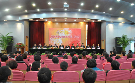 CA88(中国区)唯一官方网站