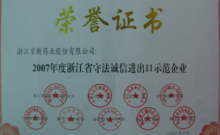 CA88(中国区)唯一官方网站