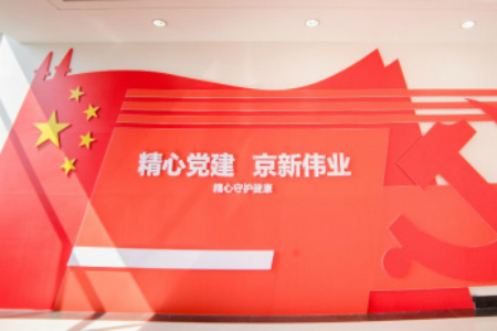 CA88(中国区)唯一官方网站