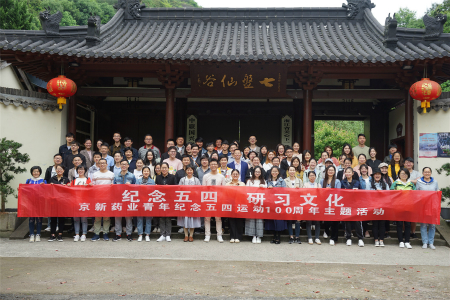 CA88(中国区)唯一官方网站
