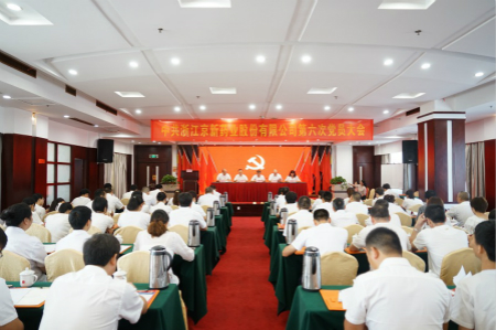 CA88(中国区)唯一官方网站