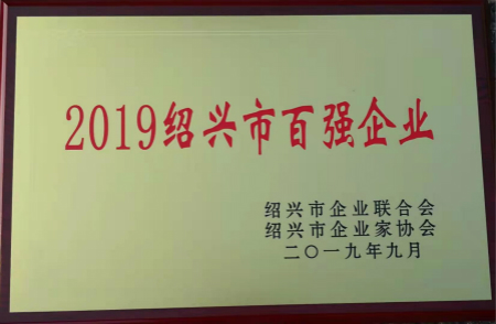 CA88(中国区)唯一官方网站