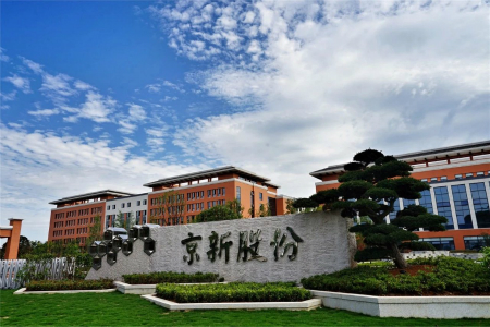 CA88(中国区)唯一官方网站