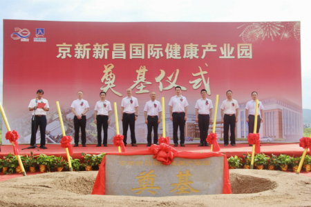 CA88(中国区)唯一官方网站