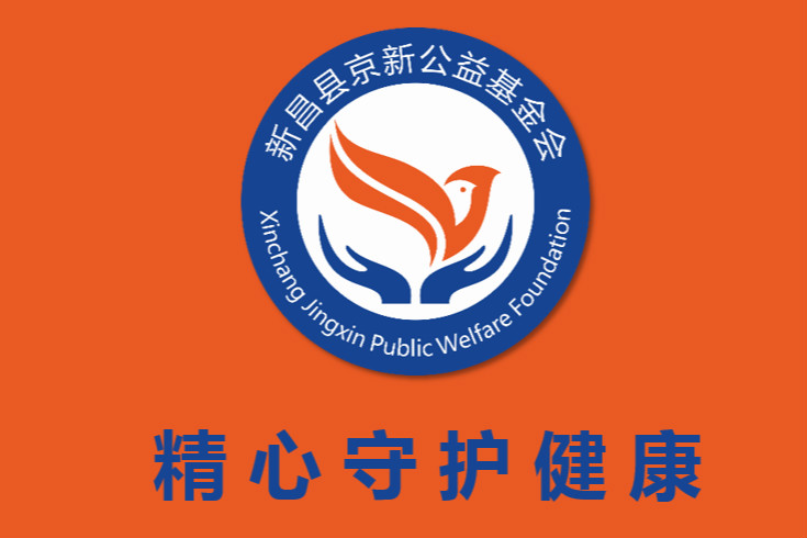 CA88(中国区)唯一官方网站