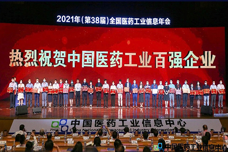 CA88(中国区)唯一官方网站
