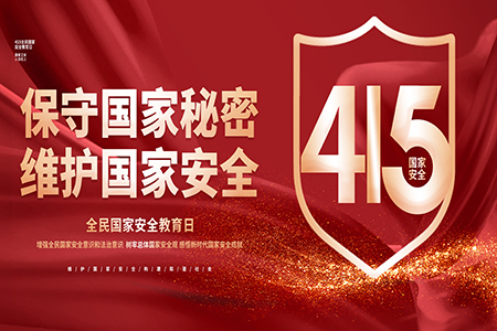 CA88(中国区)唯一官方网站