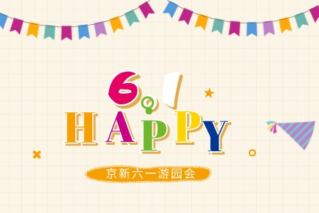 CA88(中国区)唯一官方网站