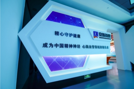 CA88(中国区)唯一官方网站