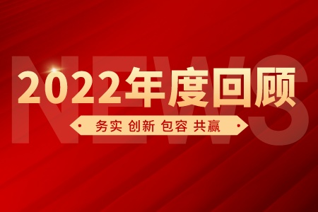 CA88(中国区)唯一官方网站