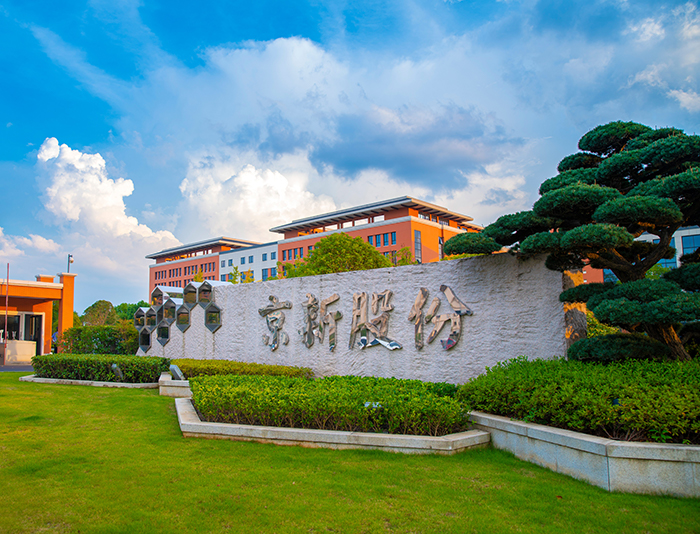 CA88(中国区)唯一官方网站