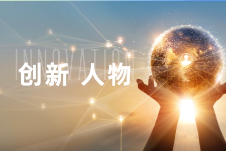 CA88(中国区)唯一官方网站