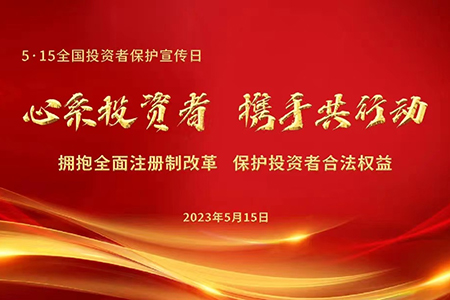 CA88(中国区)唯一官方网站