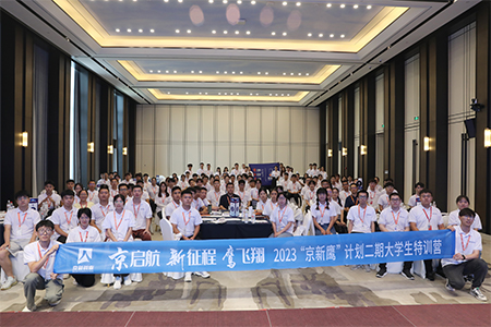 CA88(中国区)唯一官方网站