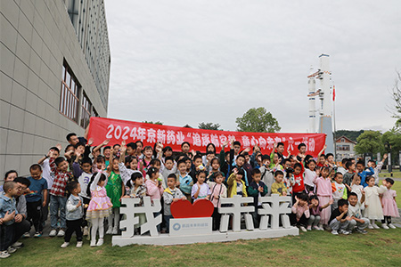 CA88(中国区)唯一官方网站