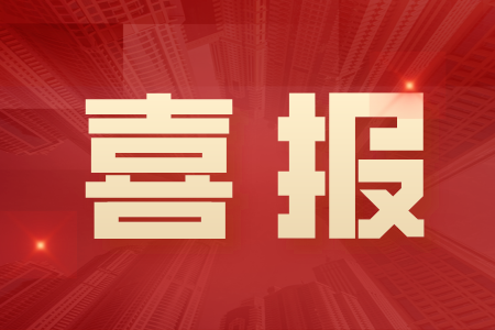 CA88(中国区)唯一官方网站