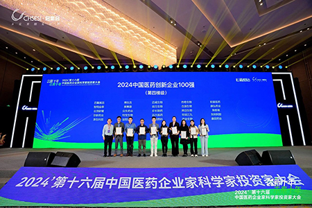 CA88(中国区)唯一官方网站
