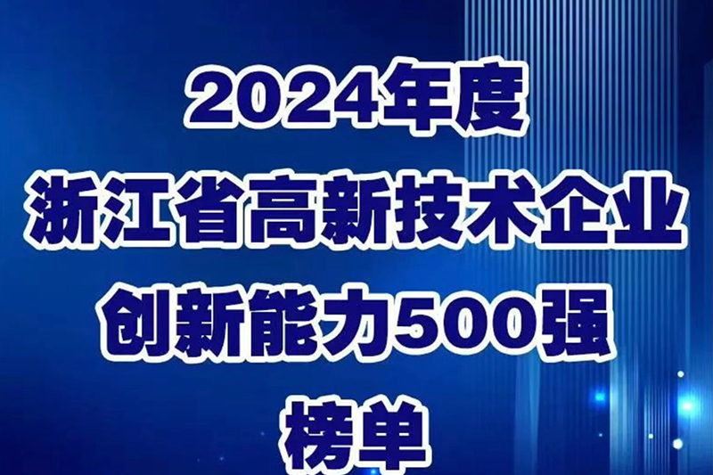 CA88(中国区)唯一官方网站