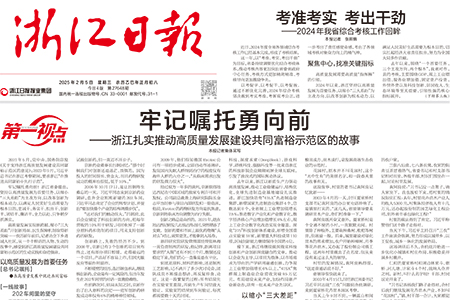 CA88(中国区)唯一官方网站
