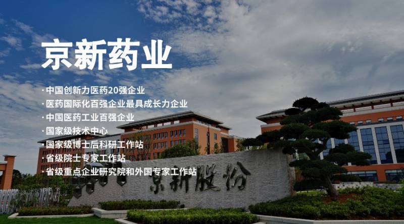 CA88药业800.jpg